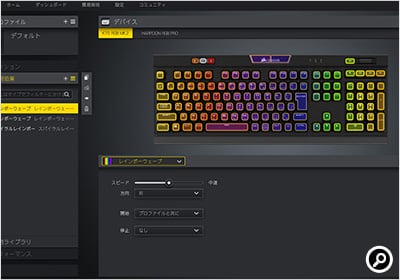 iCUEはCorsair製の製品をまとめて管理できる総合ソフト