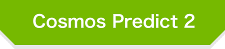 Cosmos Predict 2